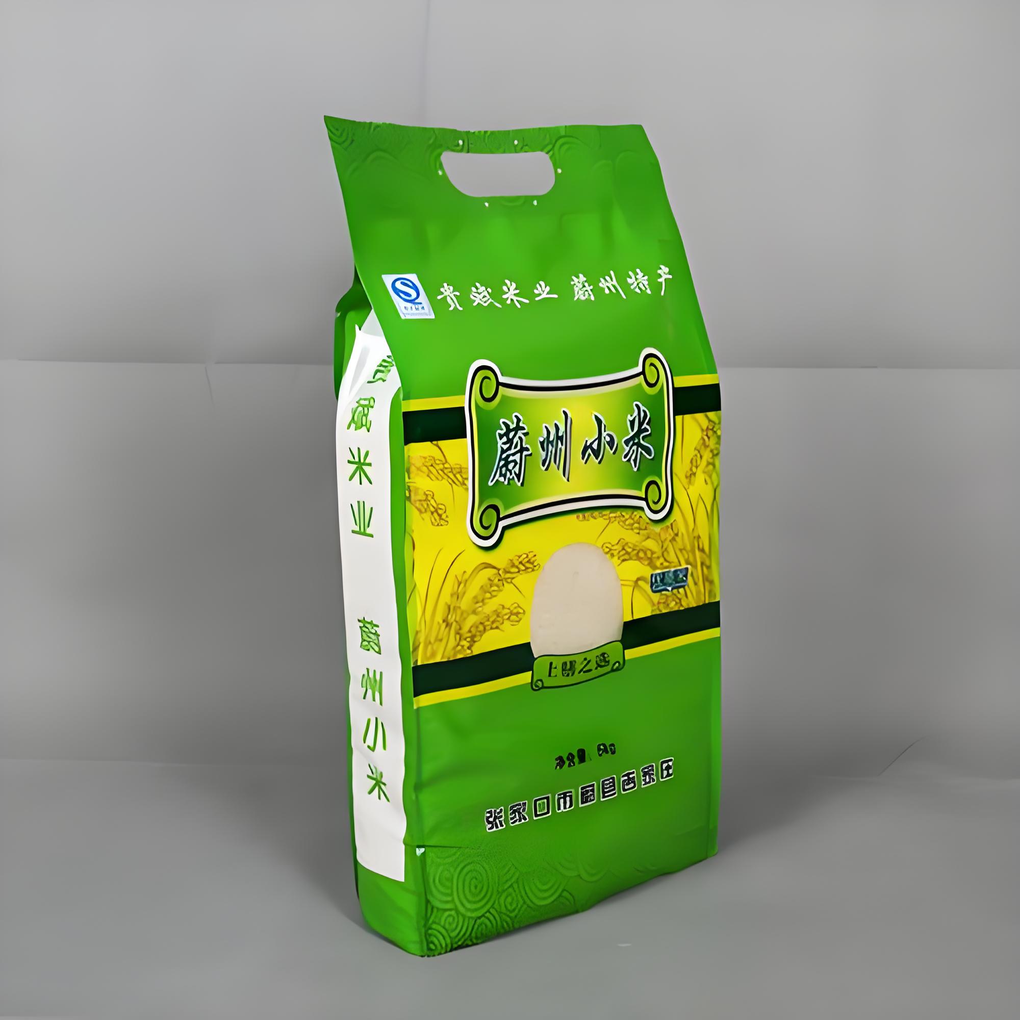 铜仁市吸嘴袋复合塑料包装袋 - 推荐